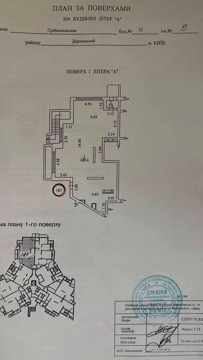 1879009569678987