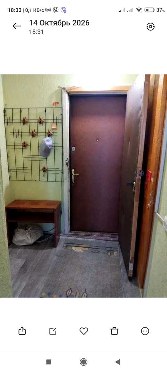 1879040332968533