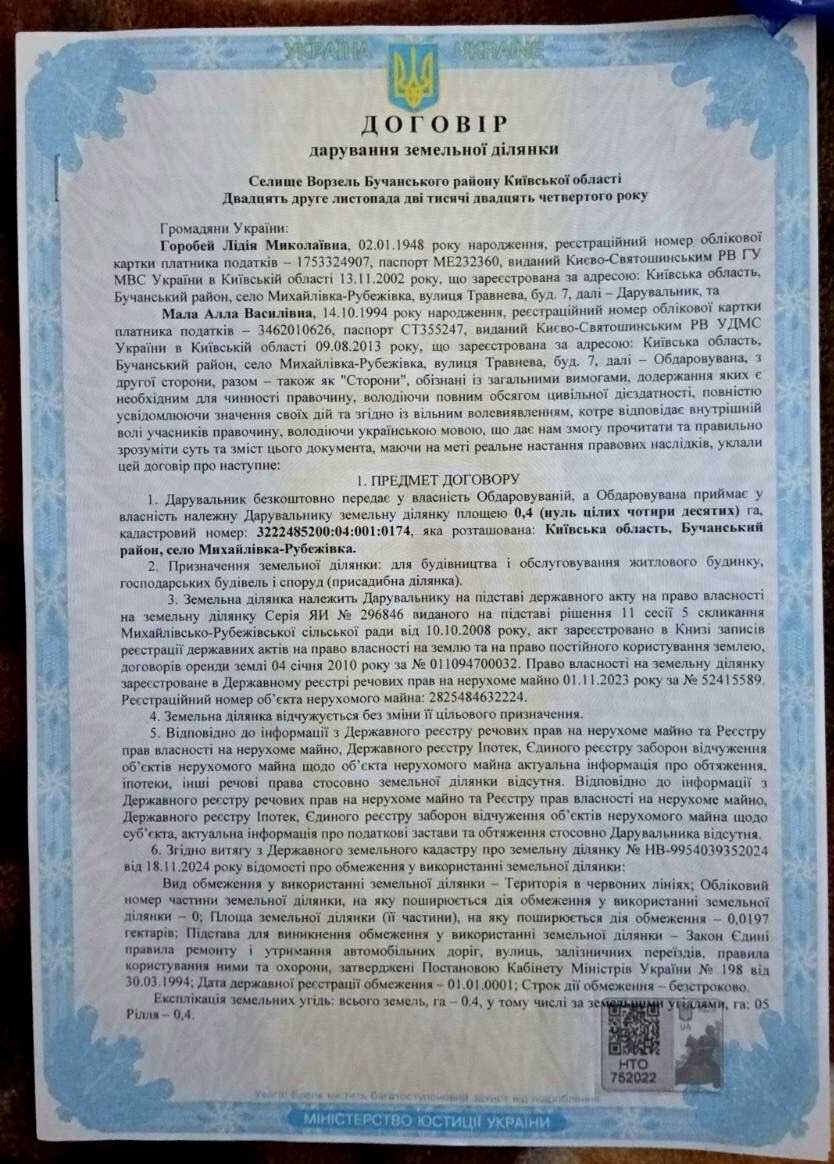 1879103946471765