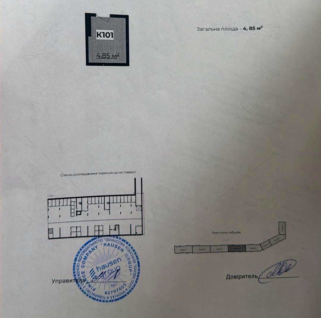 1879109528375411