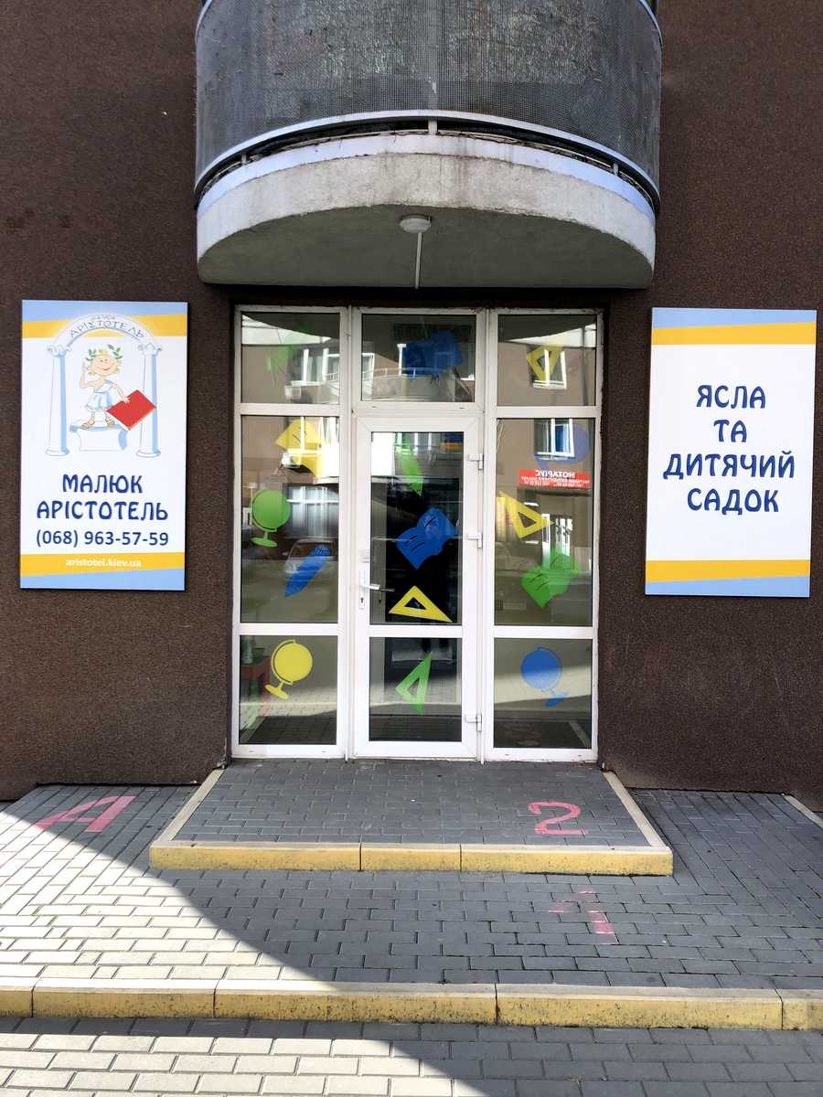 1879117456876964