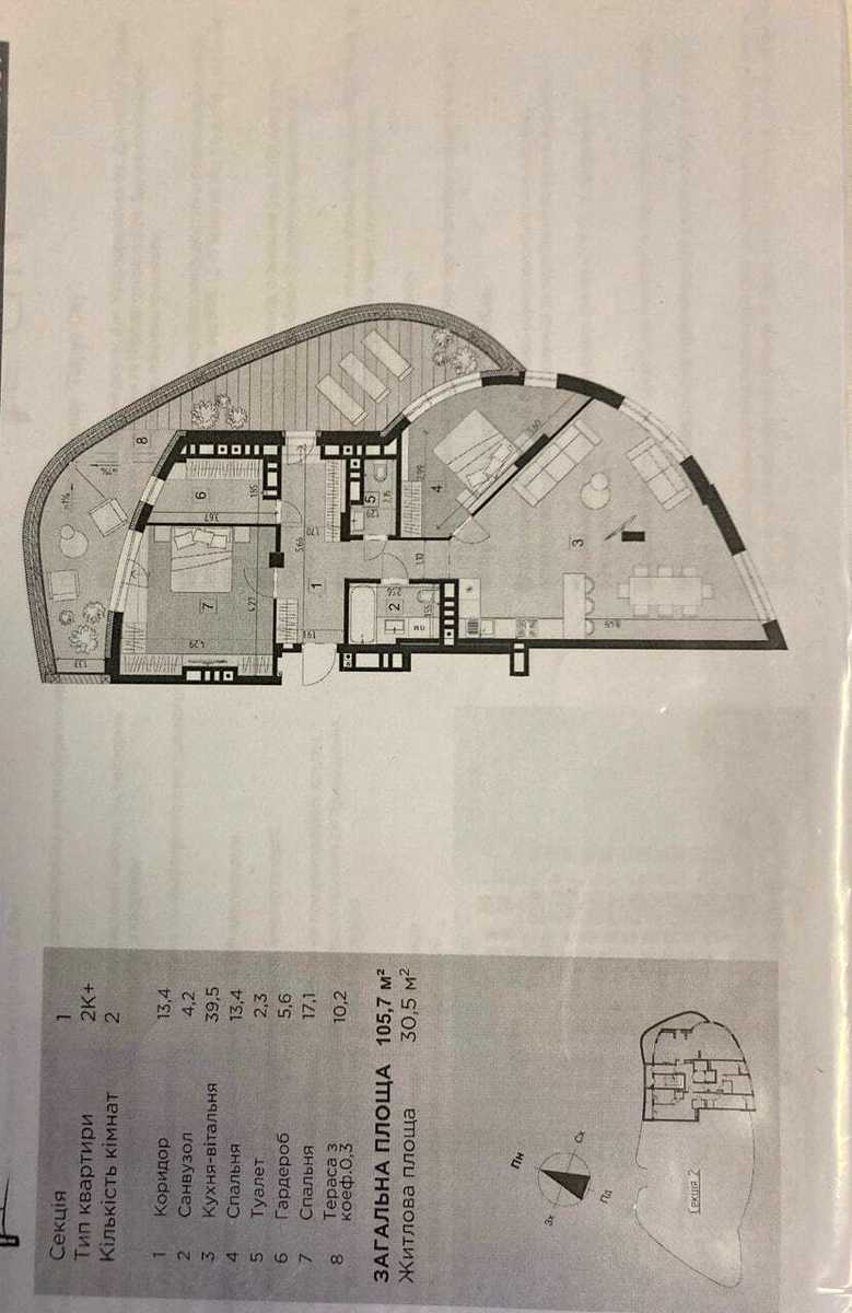1879117918554574