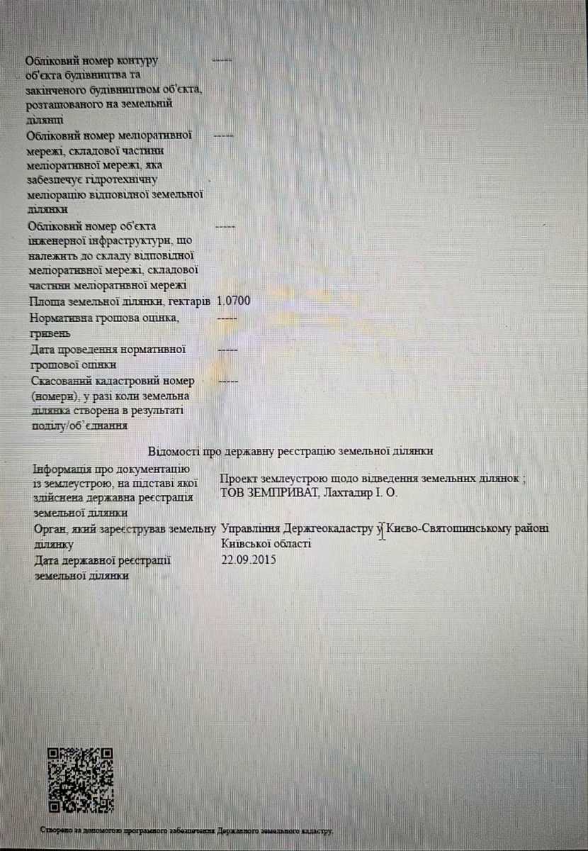 1879122768713940
