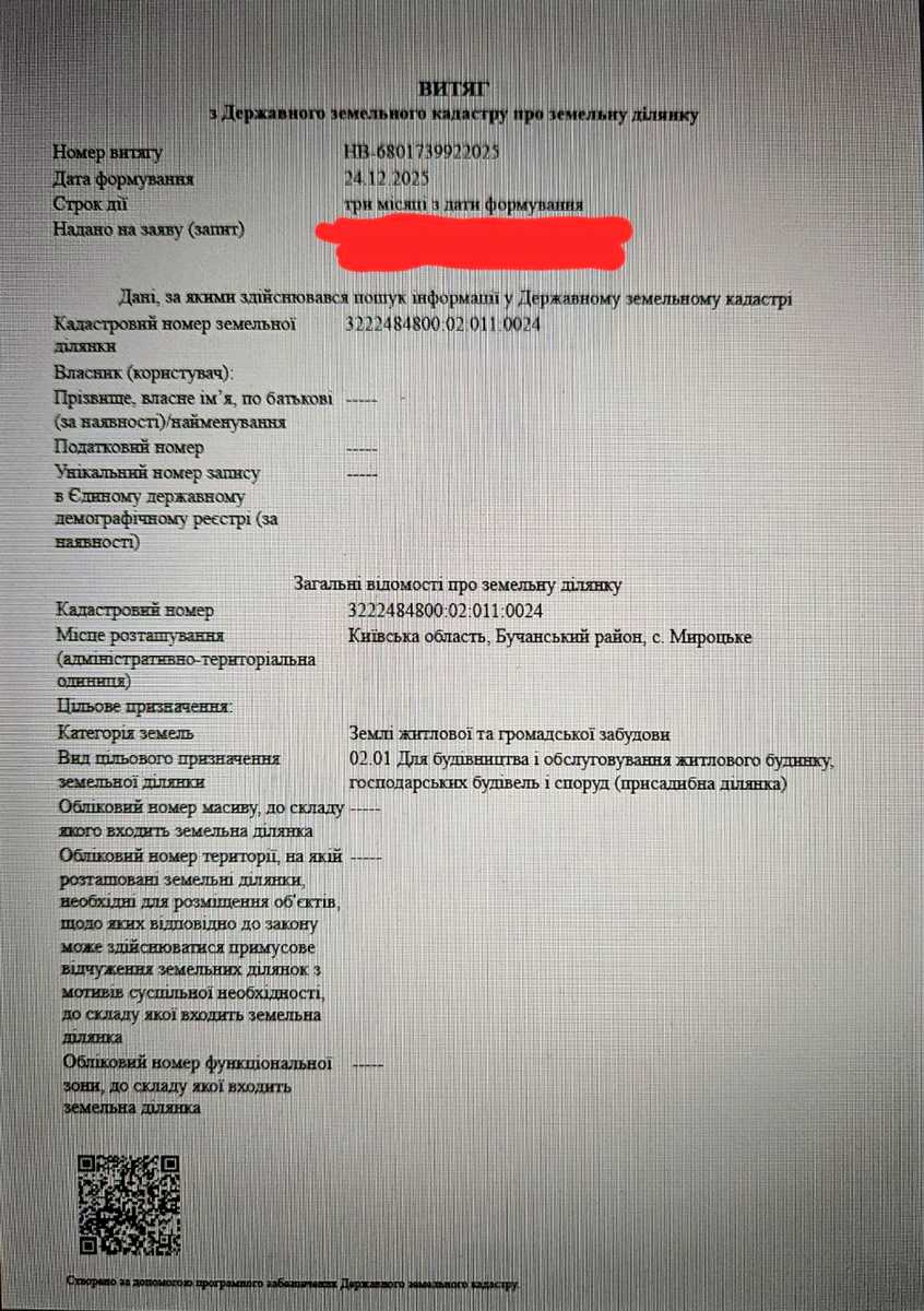 1879122768717754