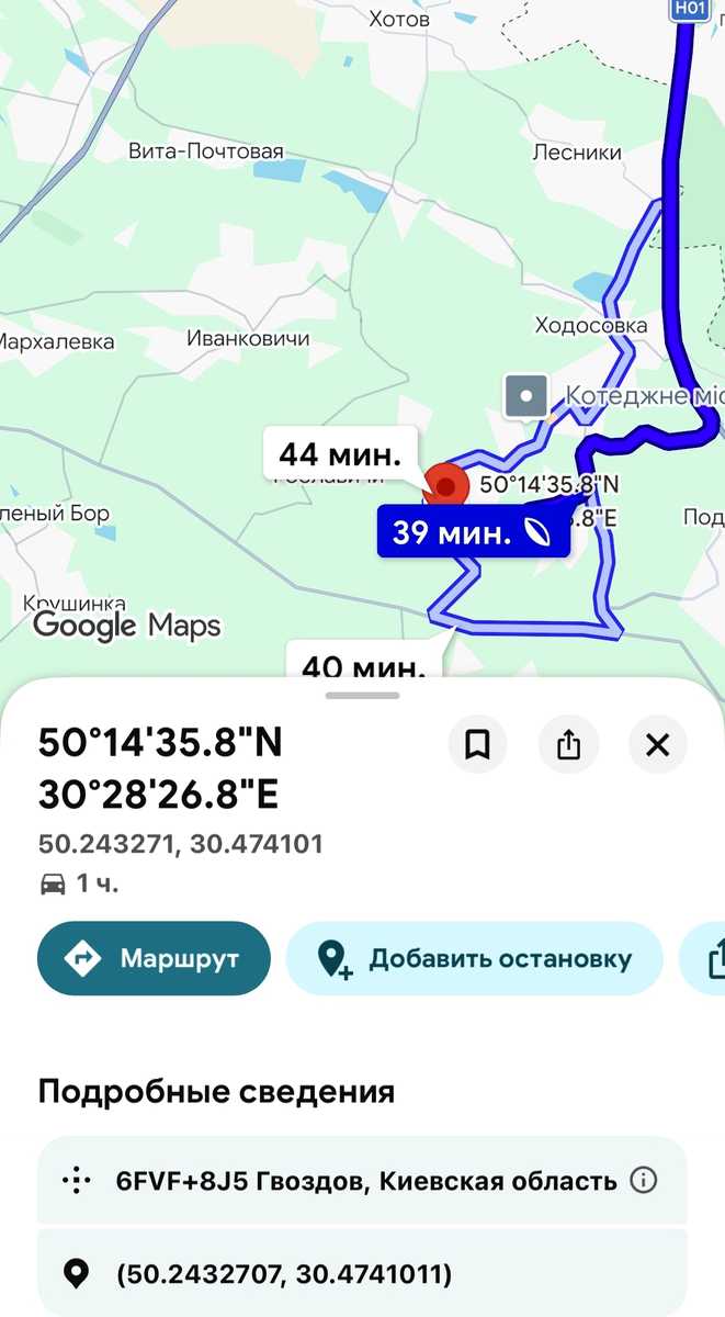 1879124798482040