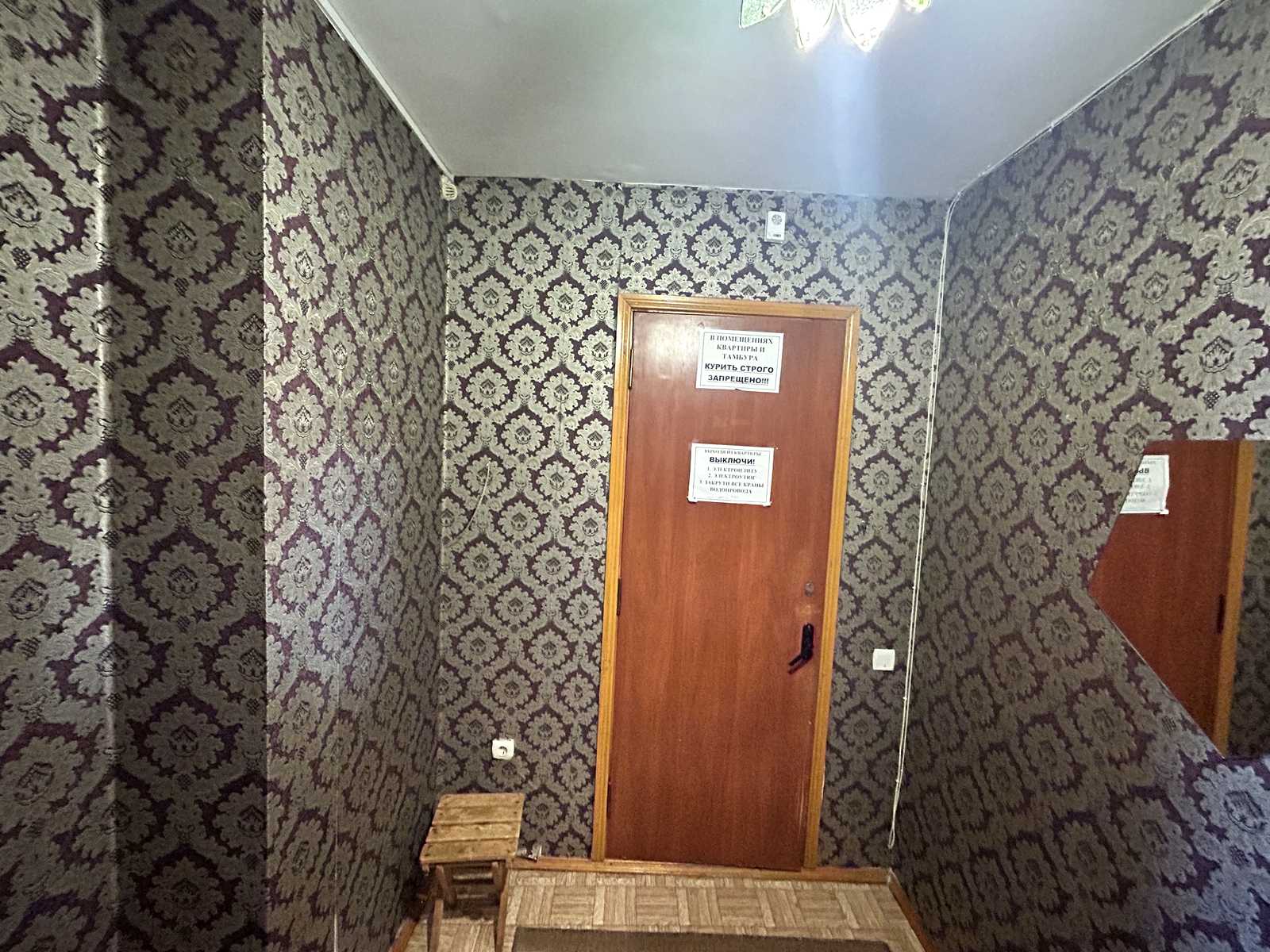 1879145031917520