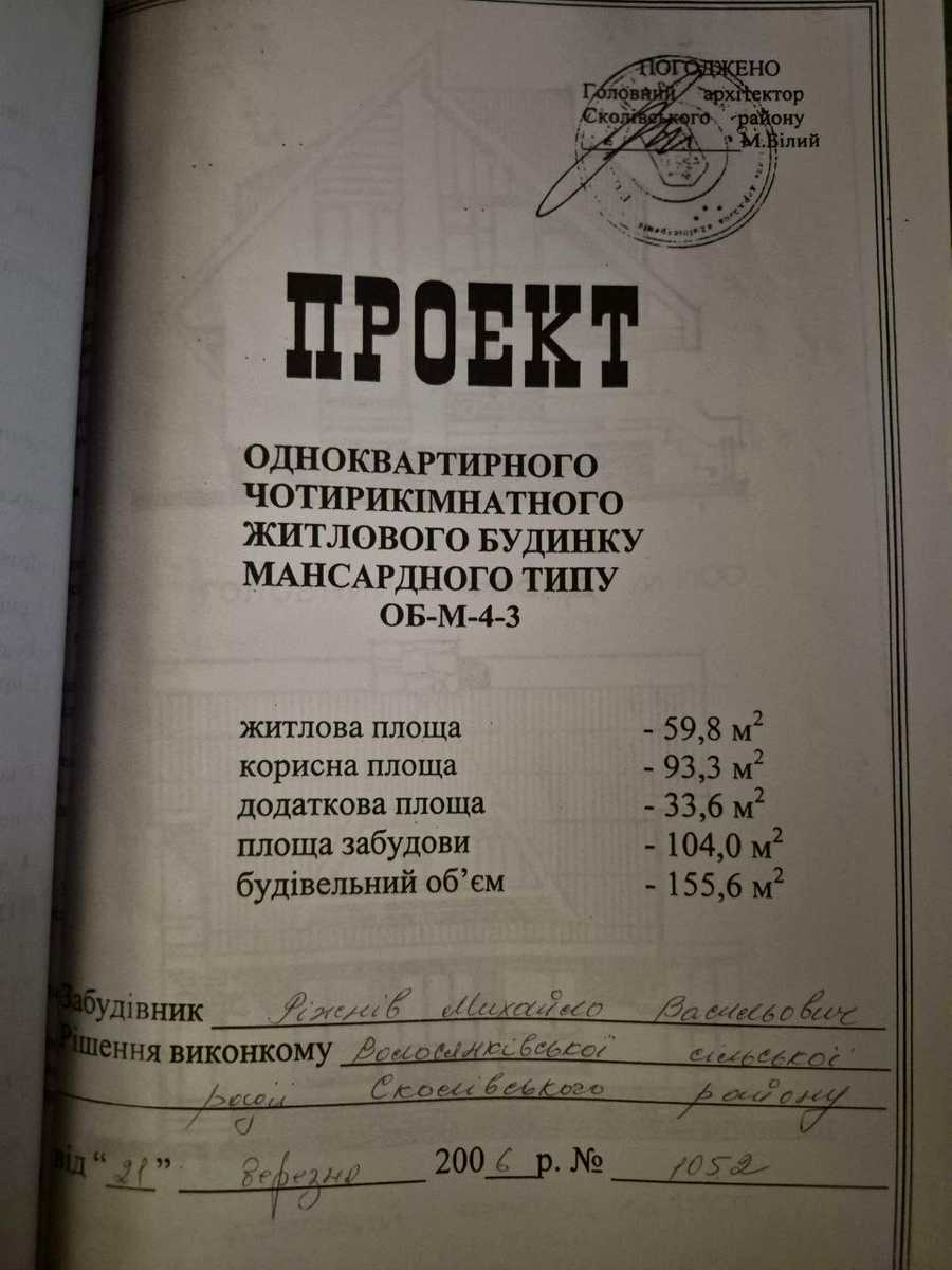 1879173009182508