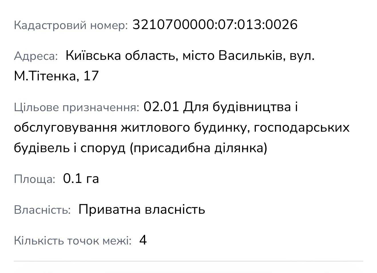 1879190749692509