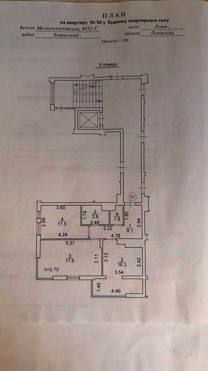 1879192817936840