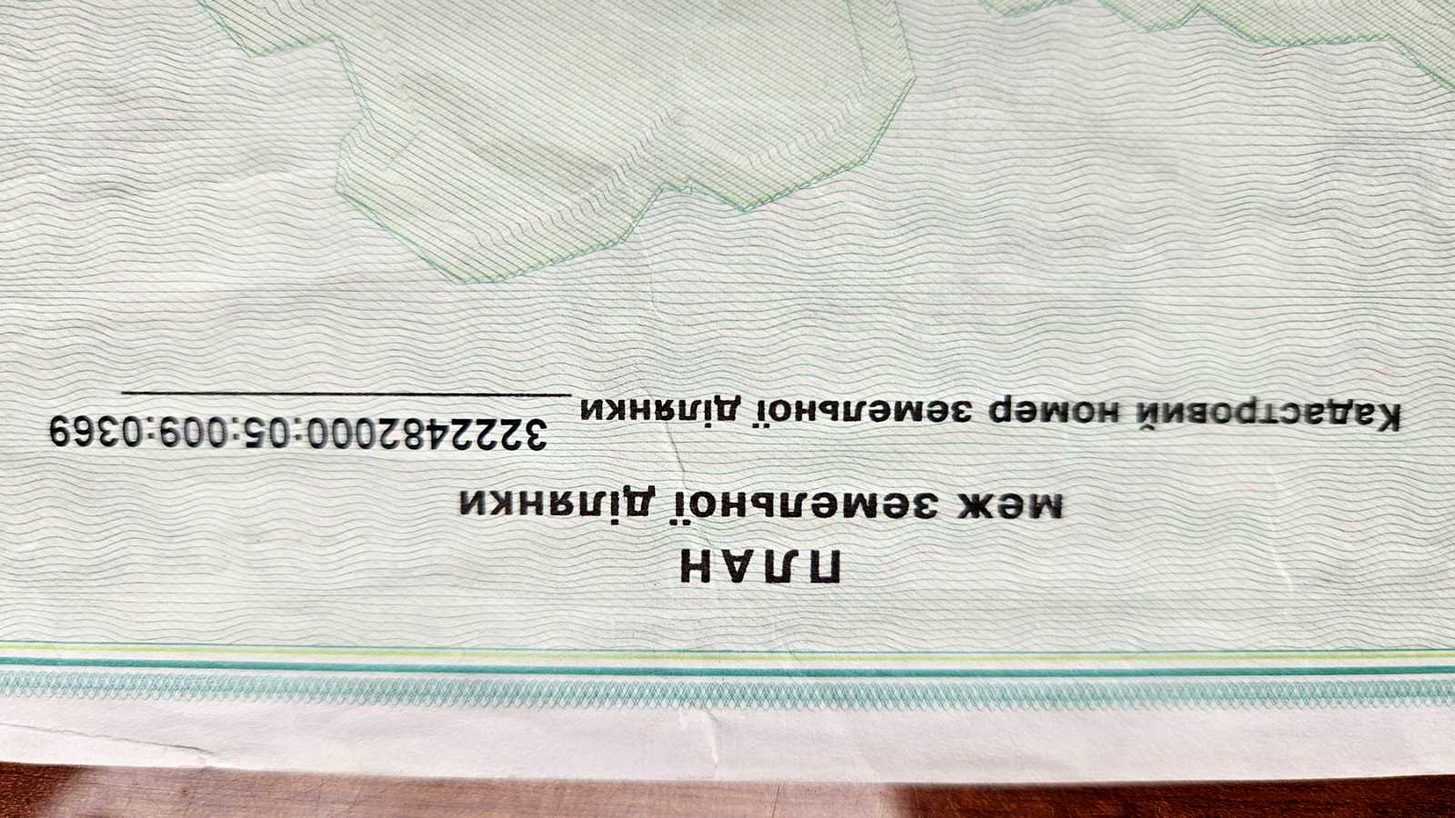1879192994218934