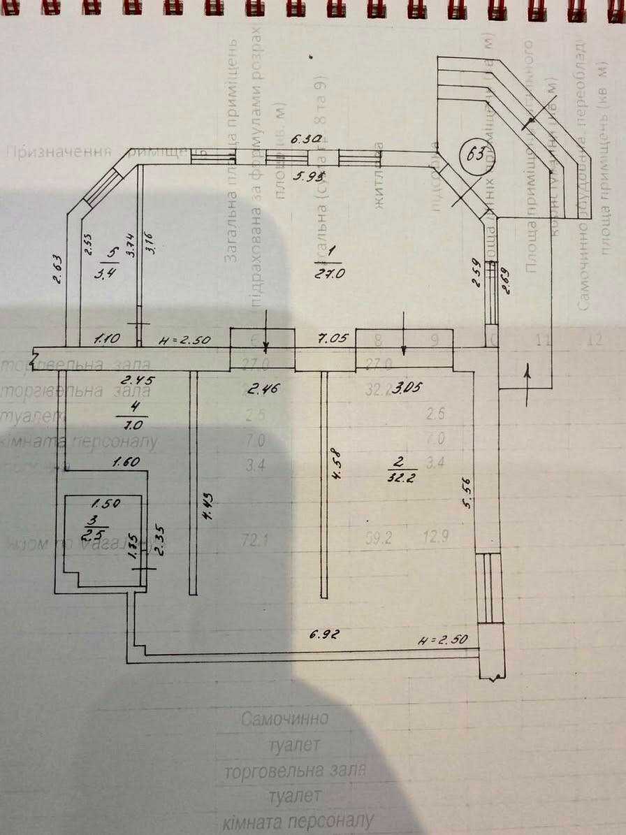 1879198563623919