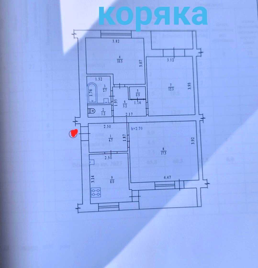1879199894579004