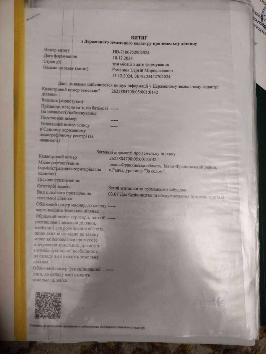 1879205518106303