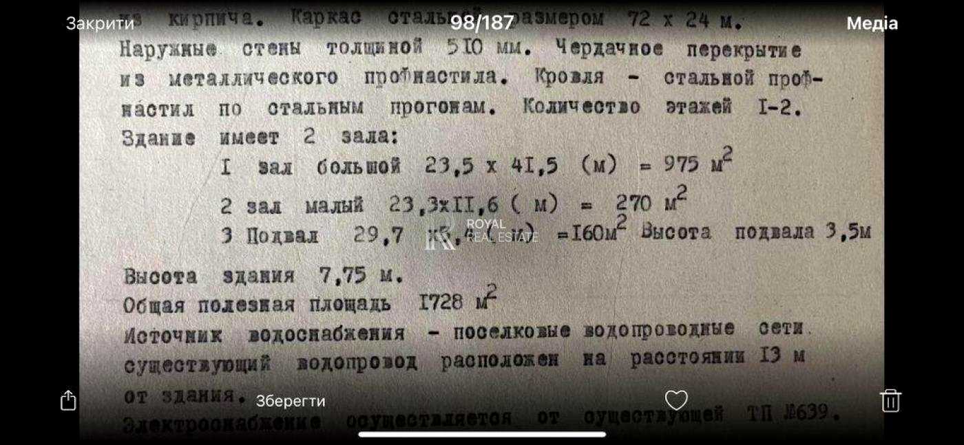 1879205542620029