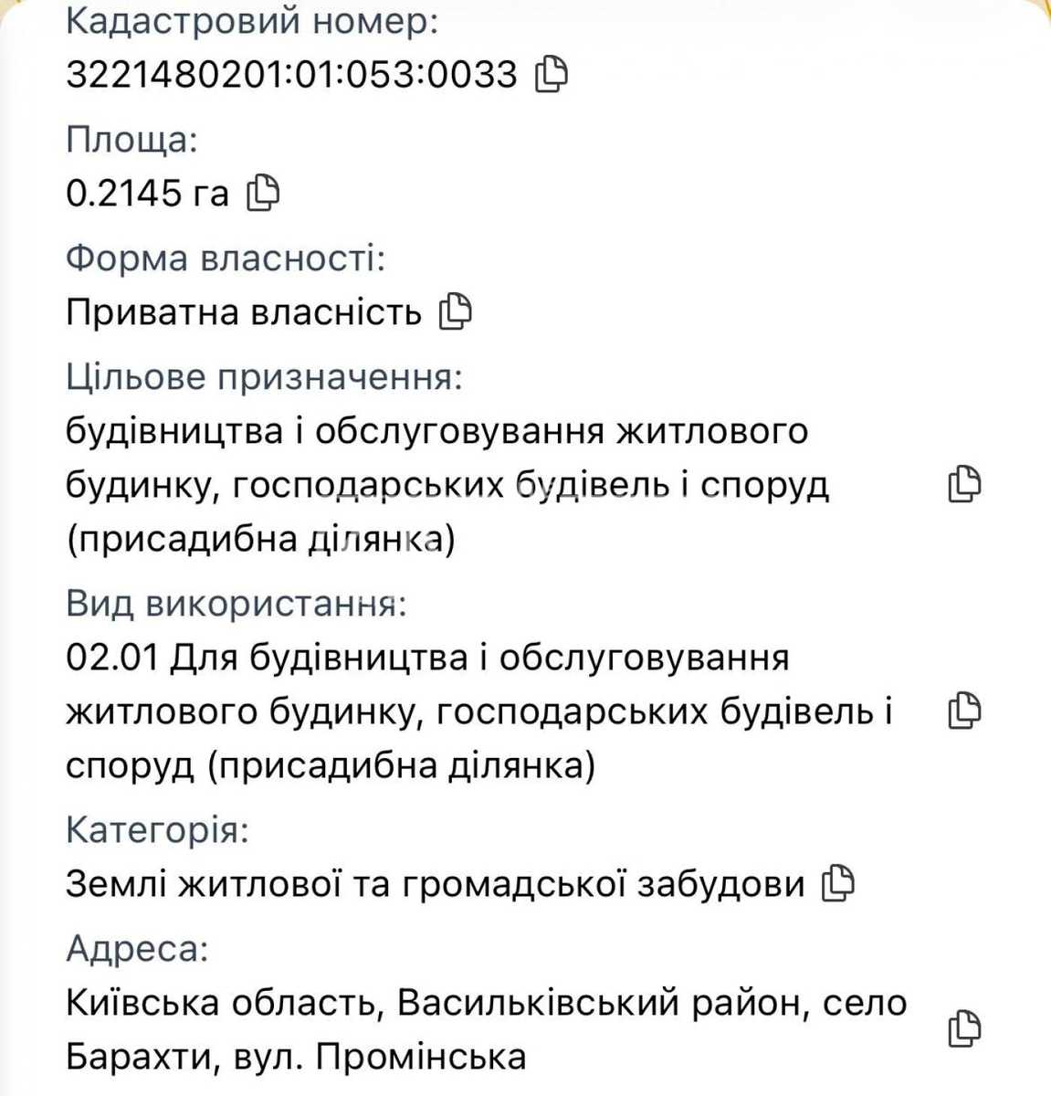 1879205748336976