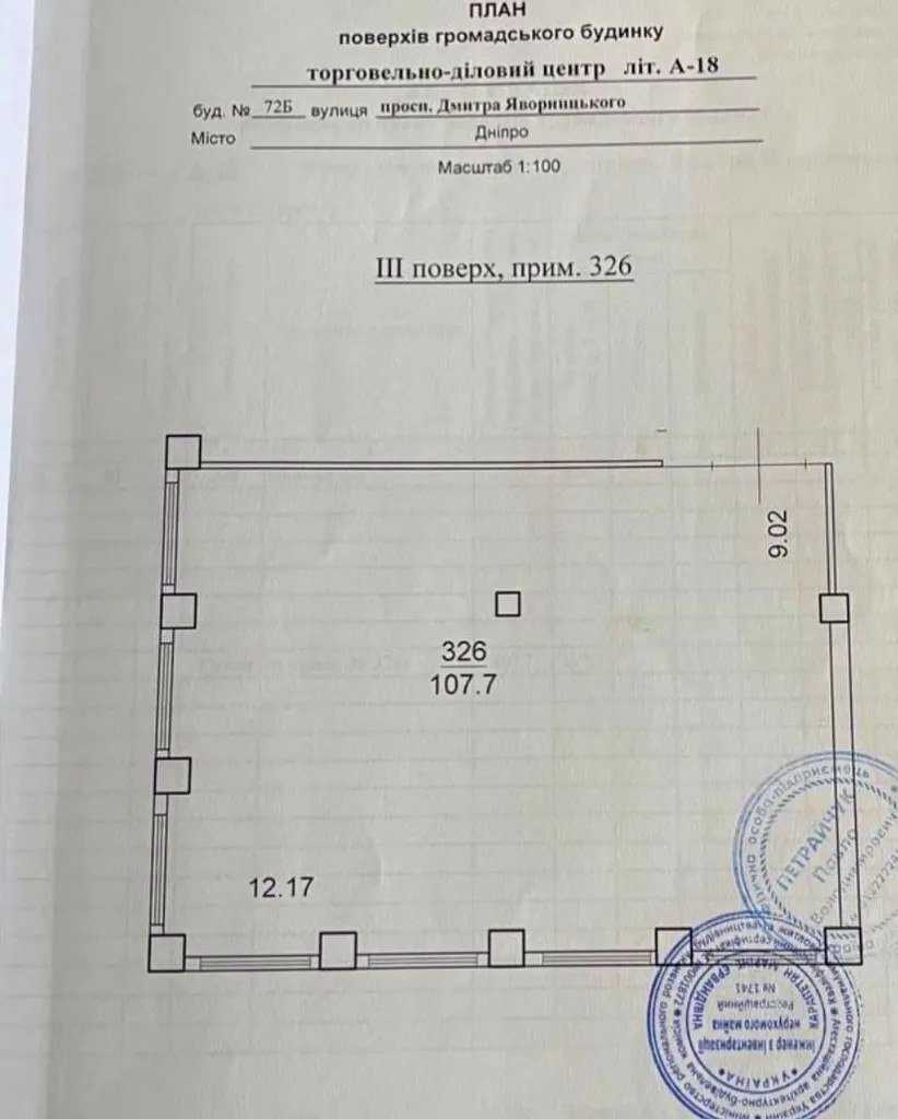 1879235368167613