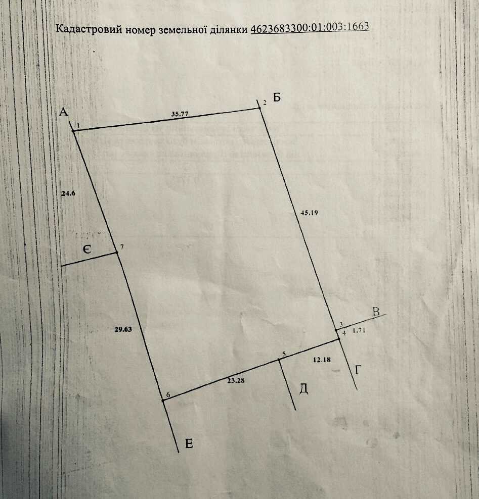 1879324805846775