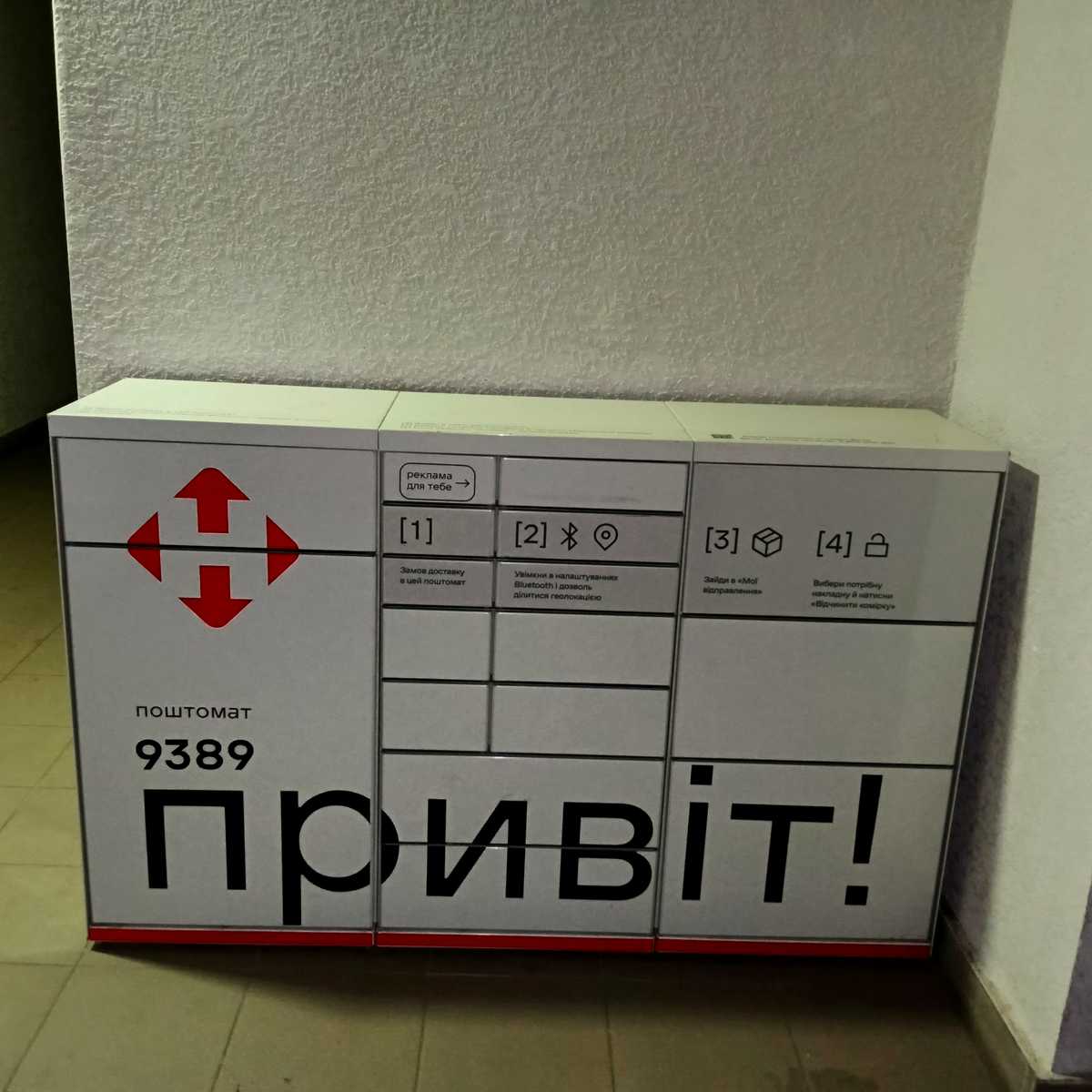 1879366637579811