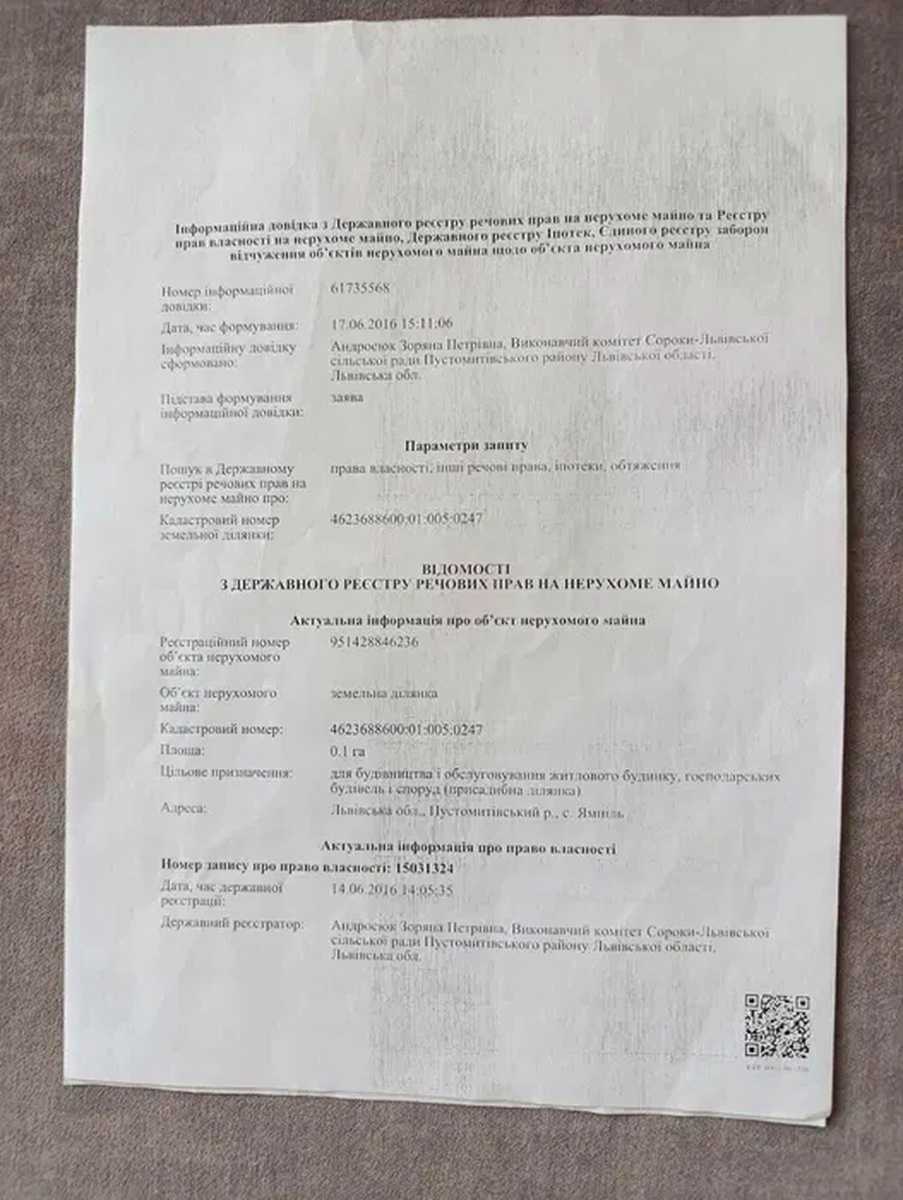 1879381248753184.jpg