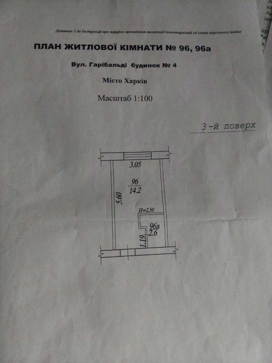 1879417381909948