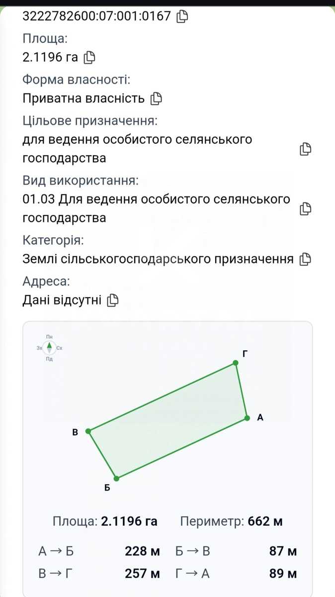 1879464411775761