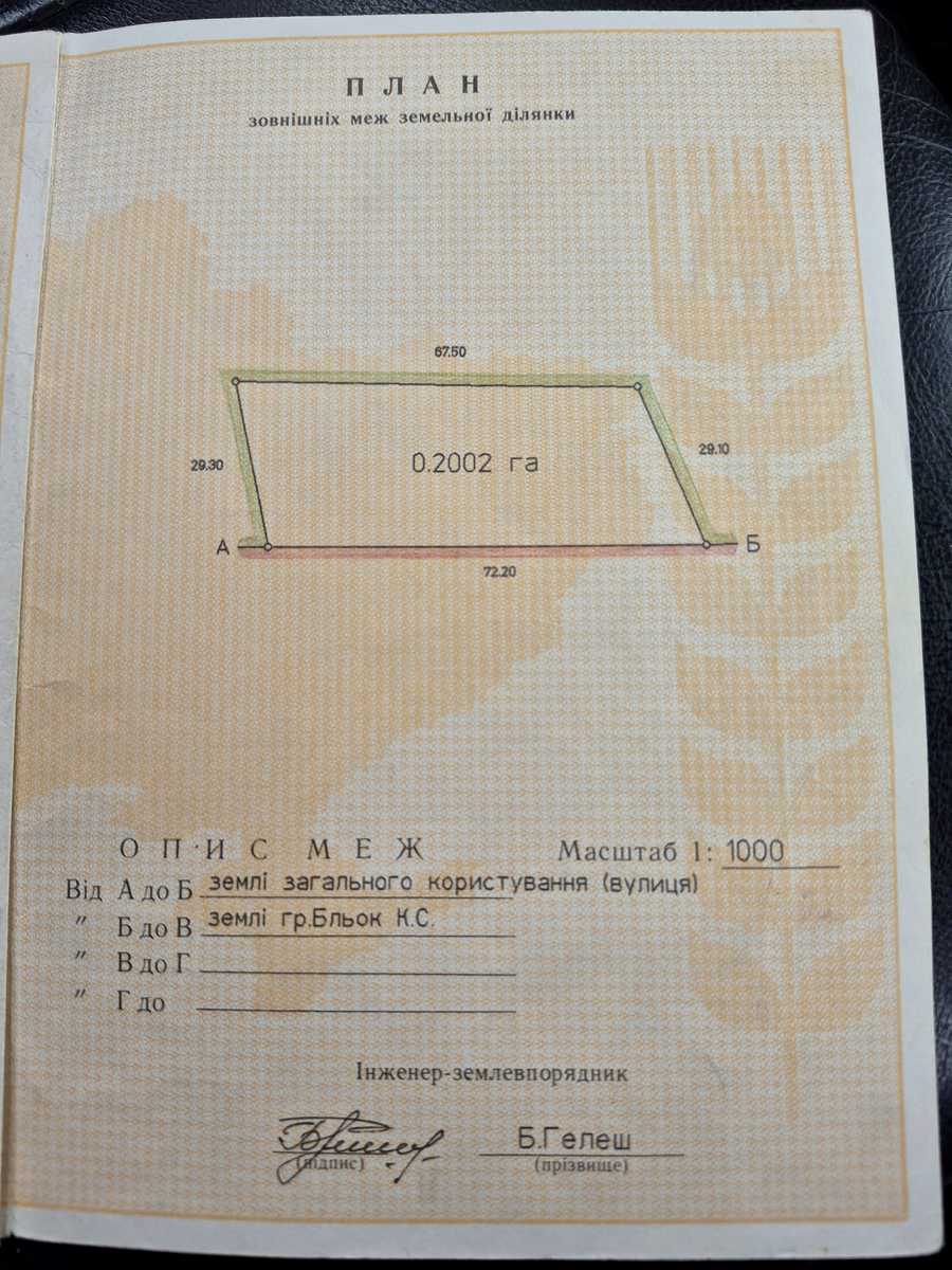 1879467205491698