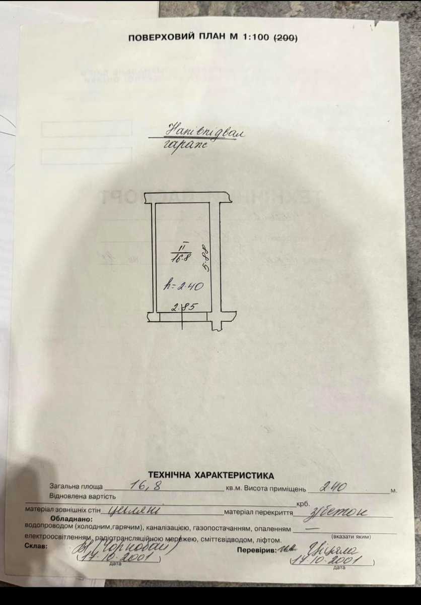 1879469139987472
