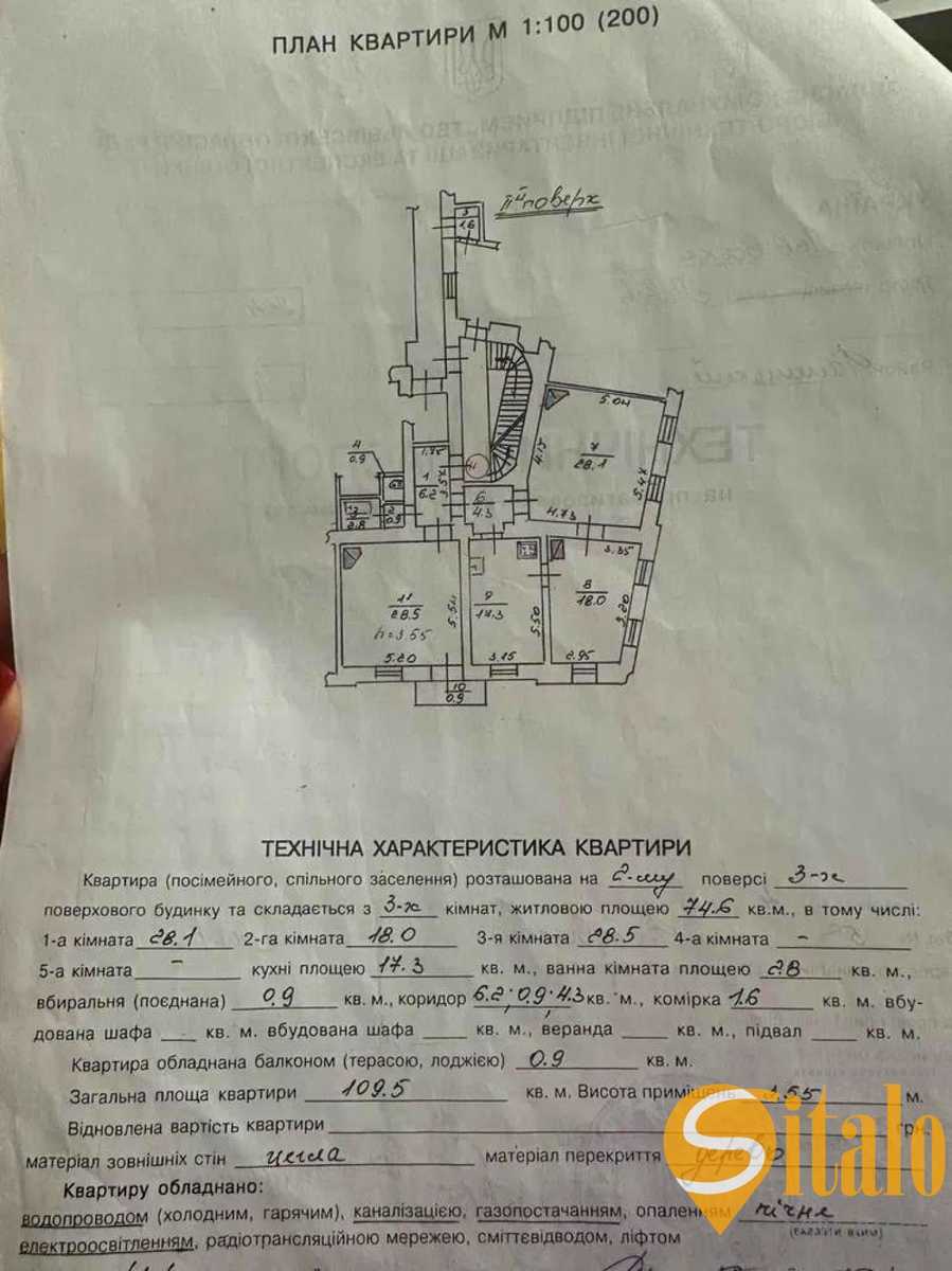 1879472642726608