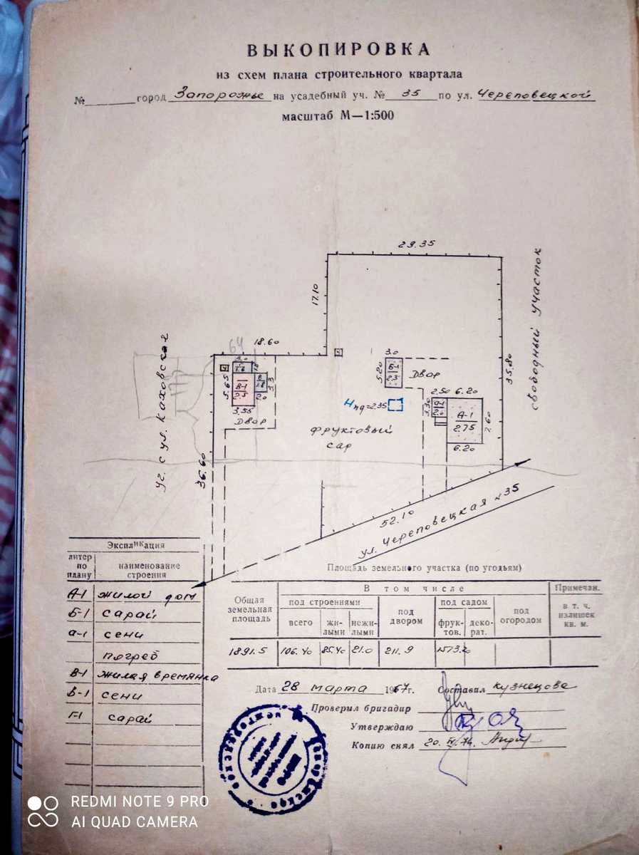 1879474175024803
