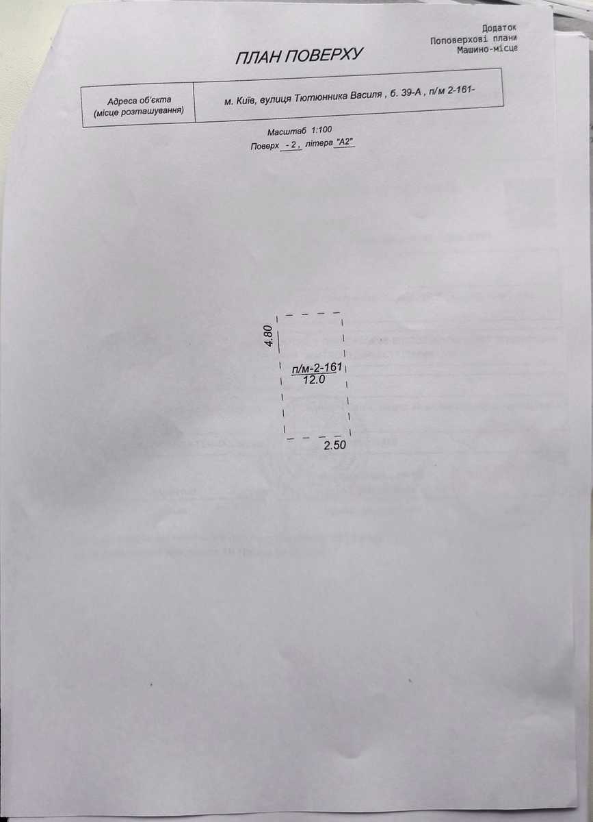1879475427879695