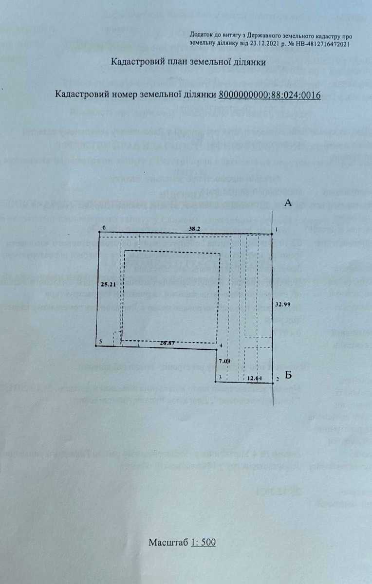 1879478431559070