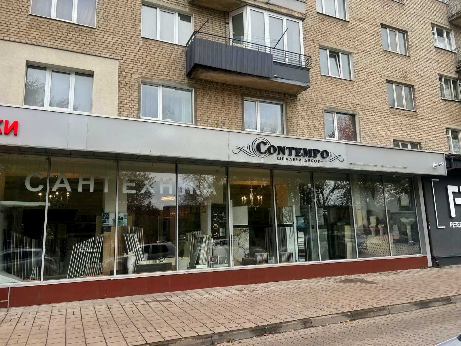 1879480119256729