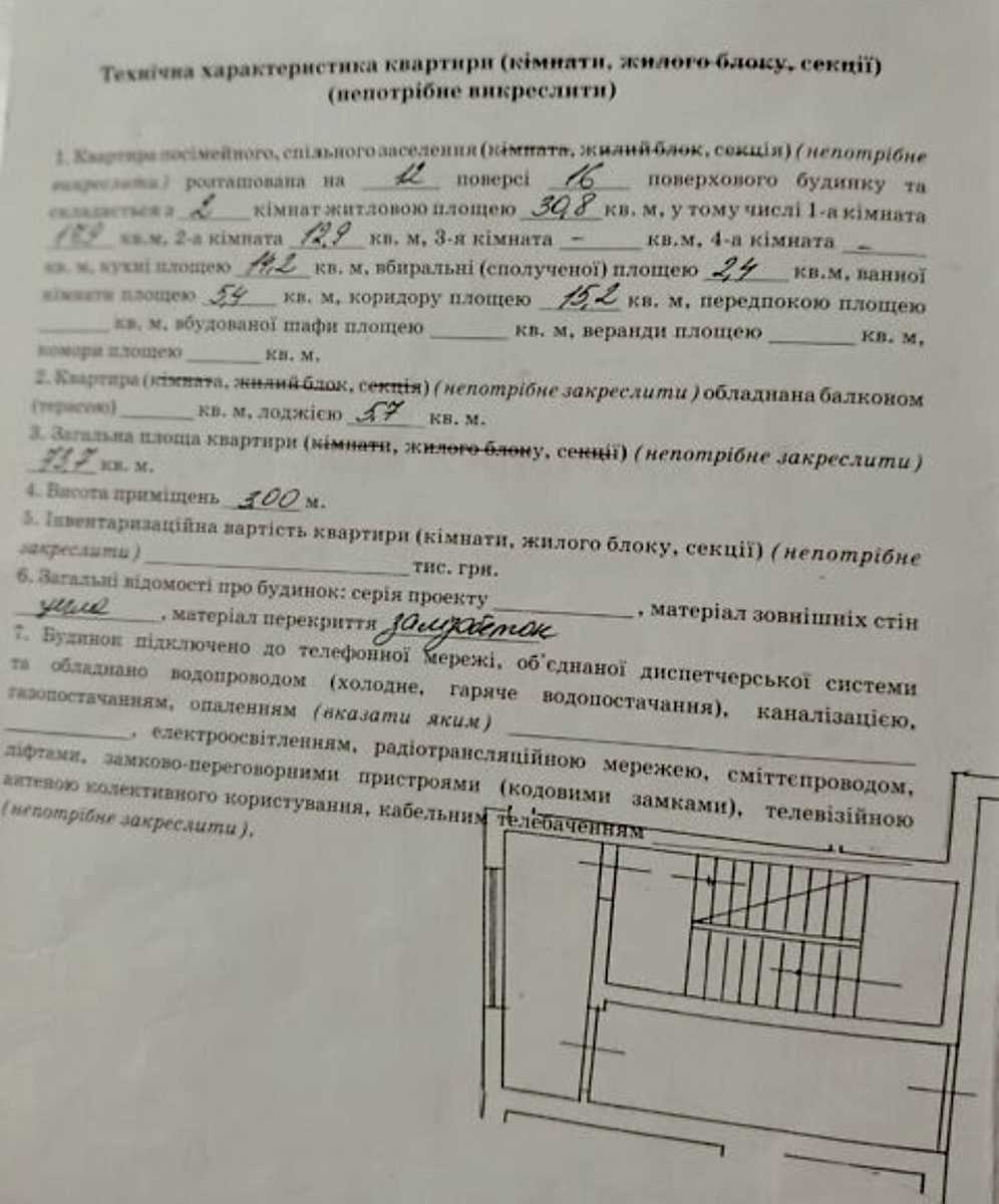 1879482305856232