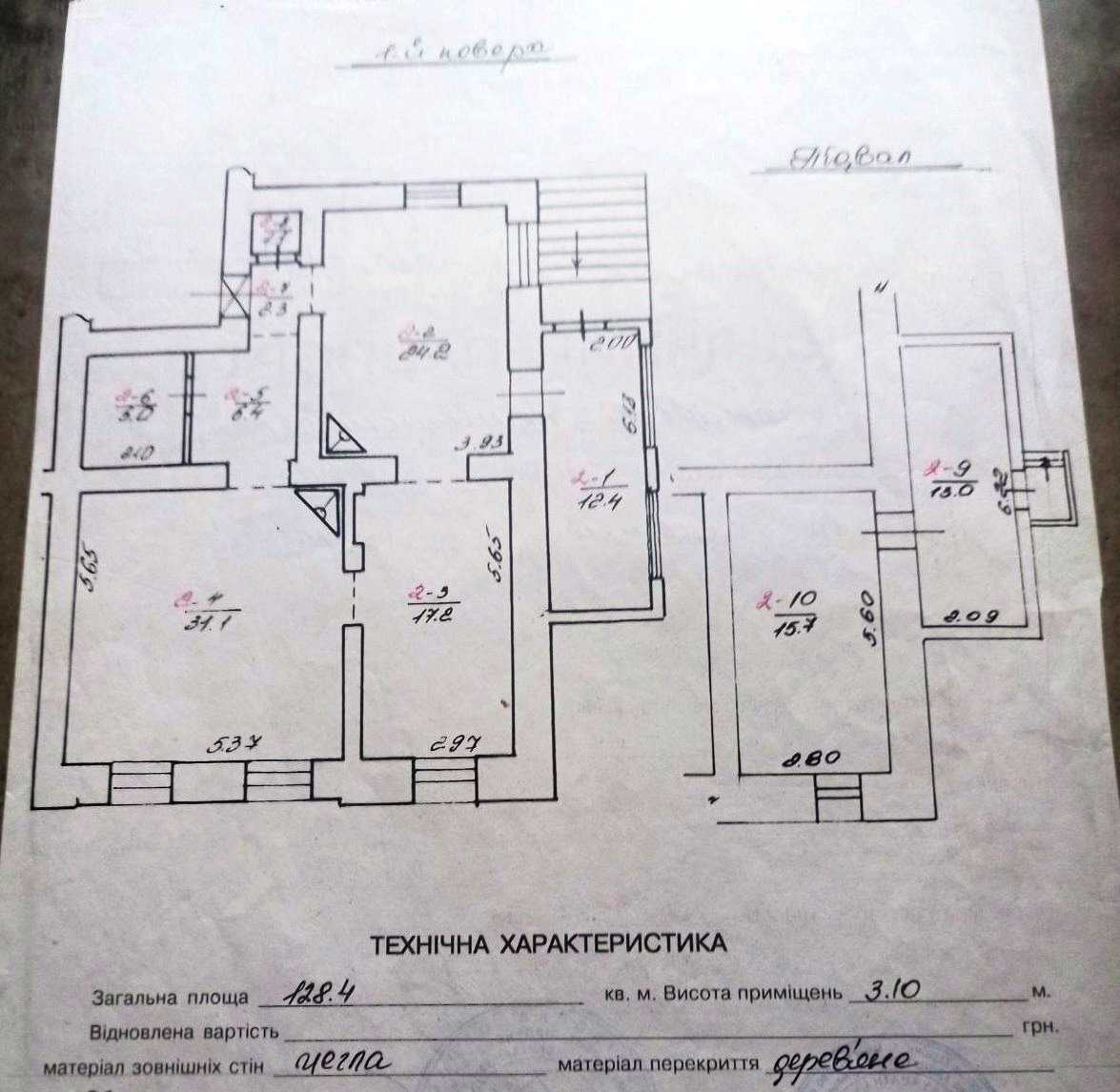 1879486098432228