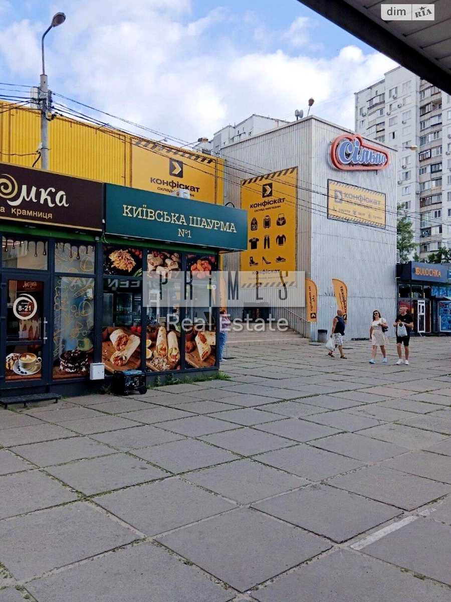 1879488655469098
