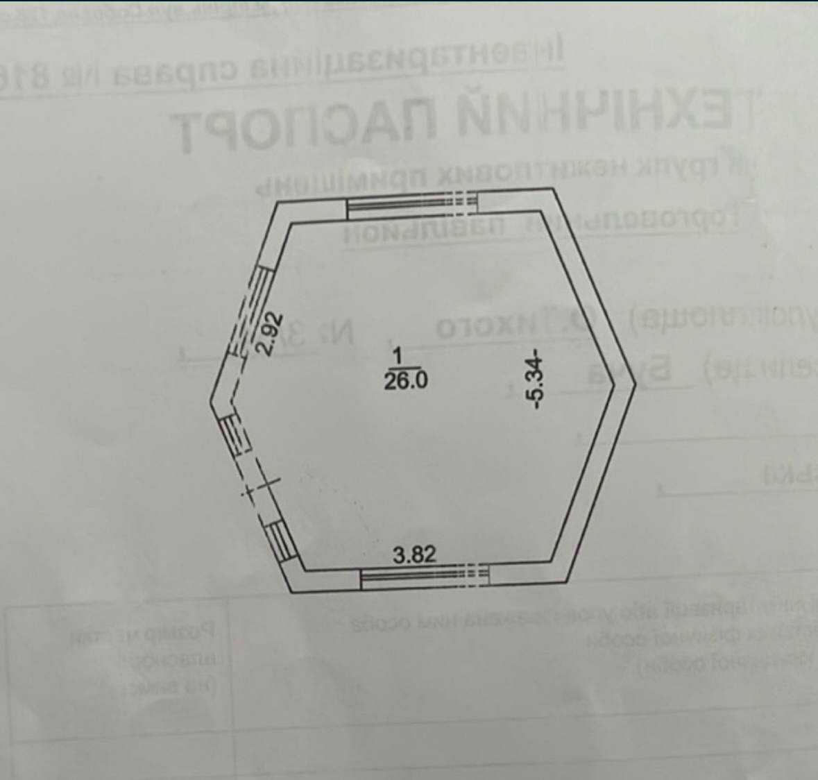 1879507769079258