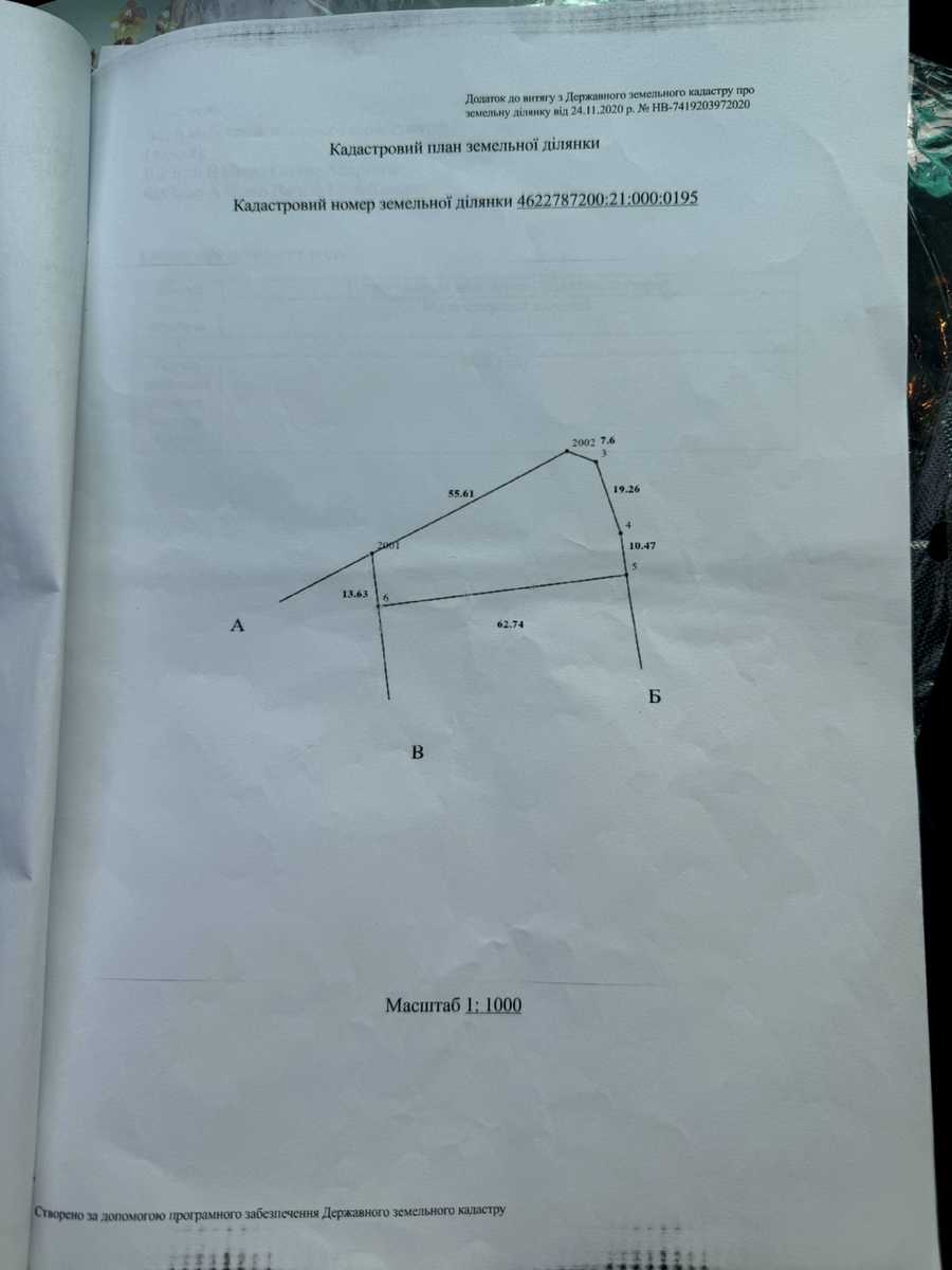 1879559712697817