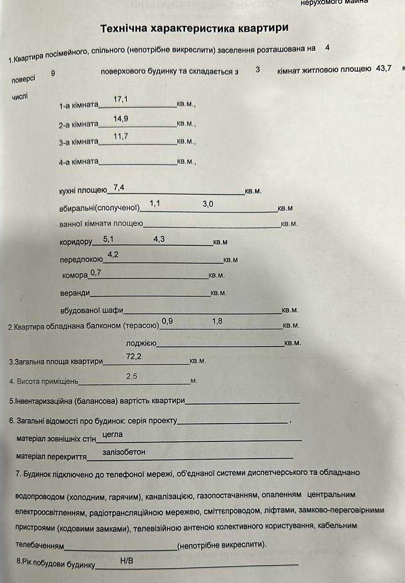 1879560112856061