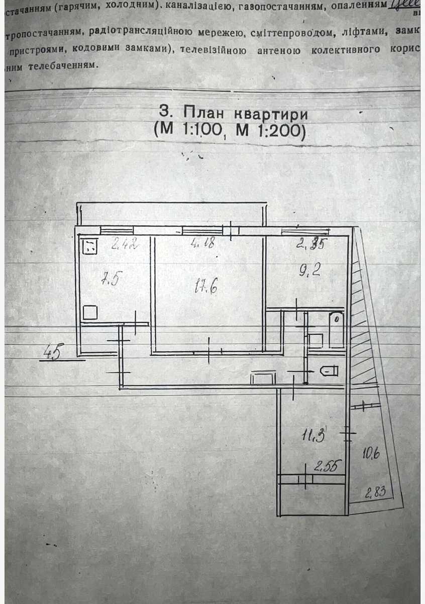 1879562163886717