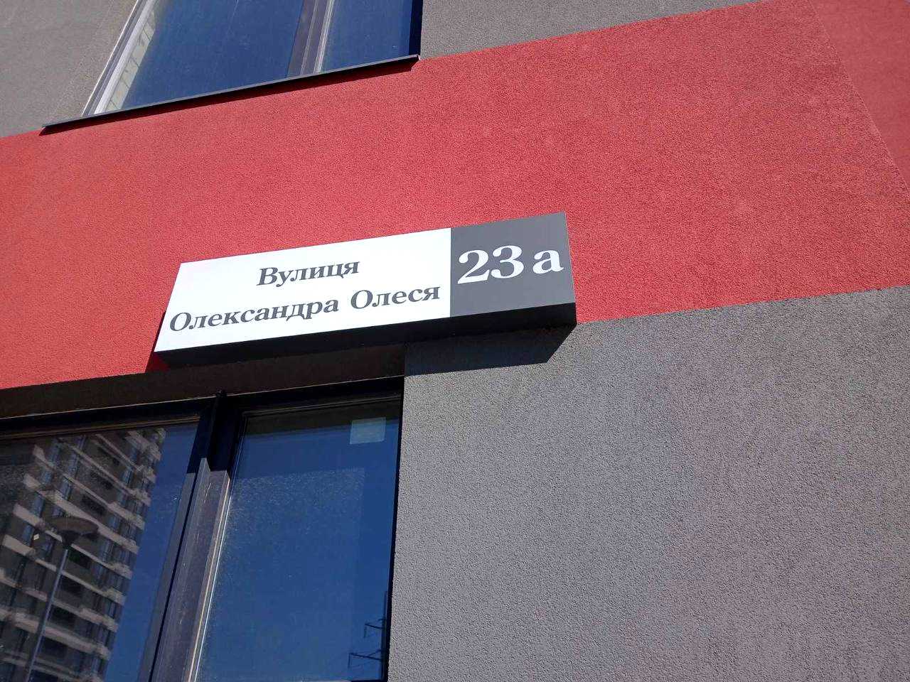 1879564245069691