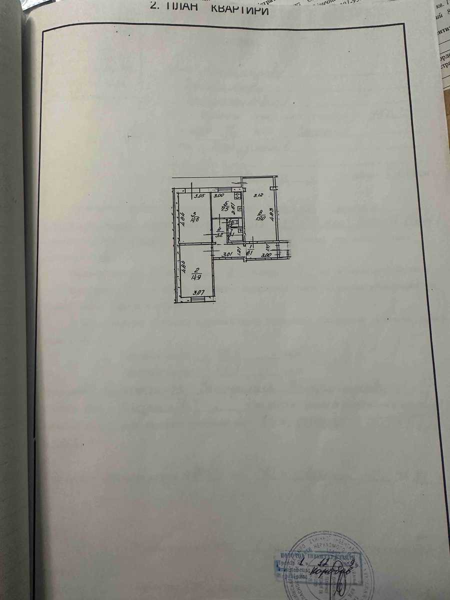 1879568800094923