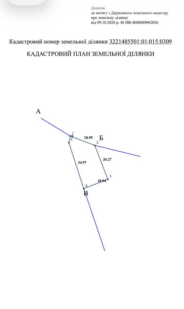 1879570638448193