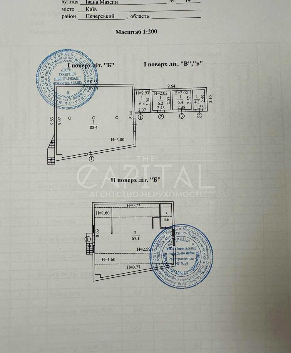 1879587860105537