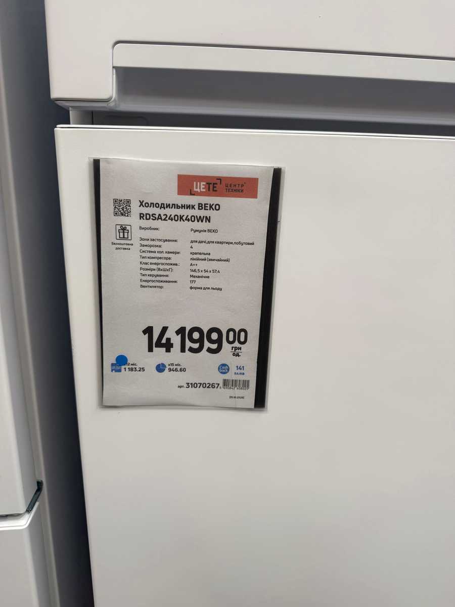 1879631250394132