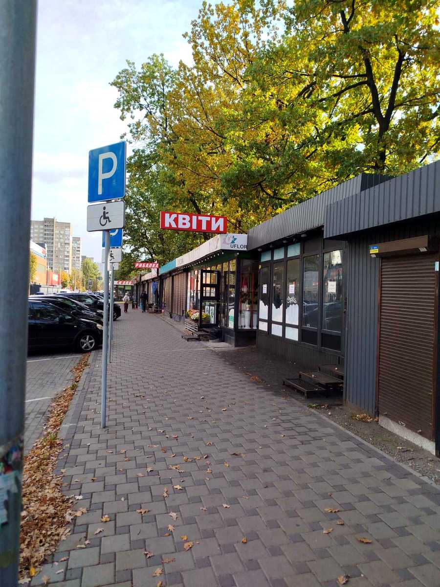 1879646975284362
