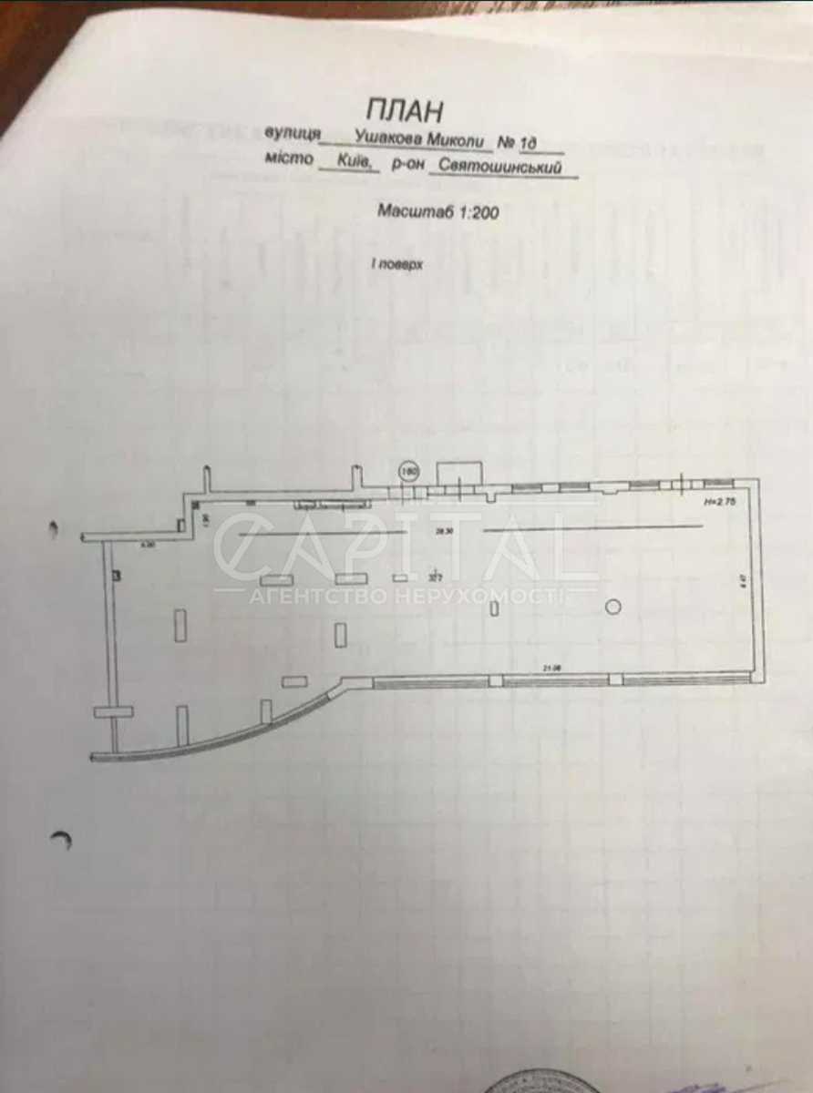 1879647614571800