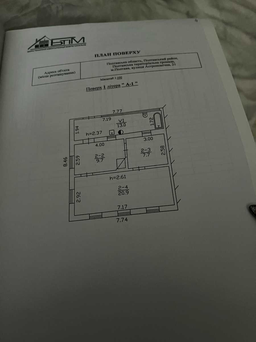 1879650325334680