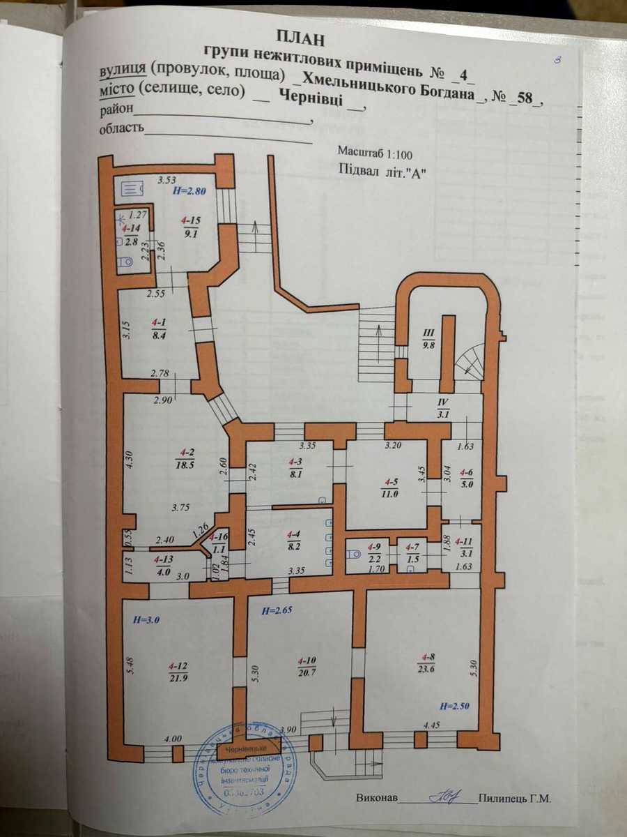 1879656100490384