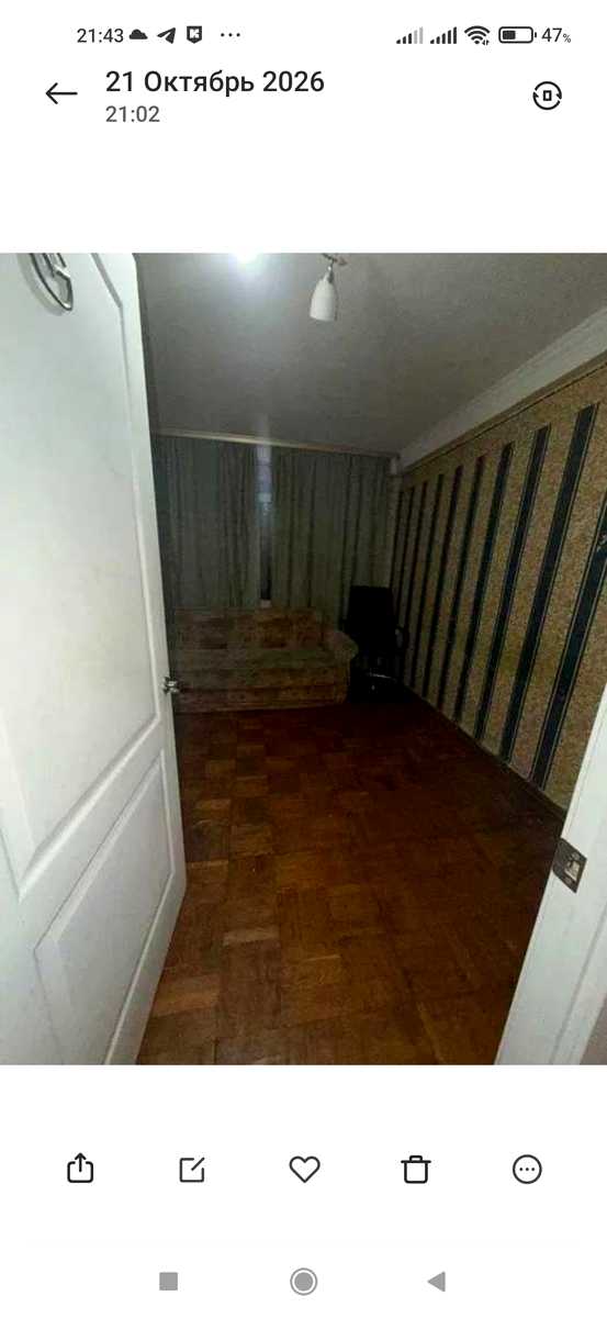 1879686550465350