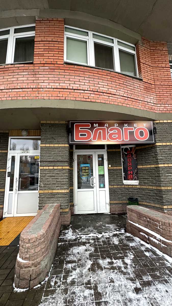 1879736992932502